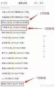 香色闺阁如何导入书源