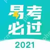 免费的题库答题软件推荐