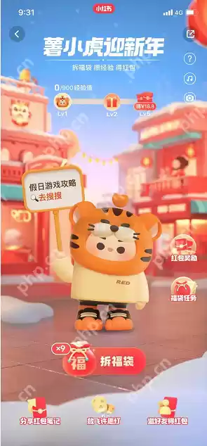 小红书拆福袋怎么玩