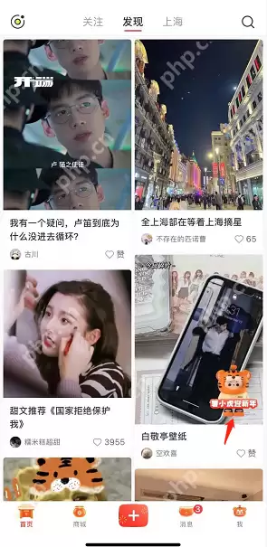 小红书拆福袋怎么玩