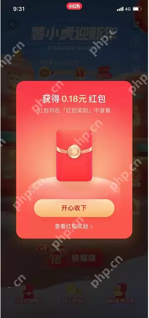 小红书拆福袋怎么玩