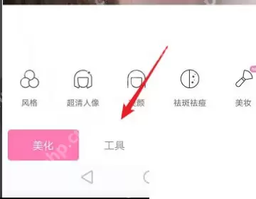 一甜相机矫正在哪里?一甜相机矫正查看方法