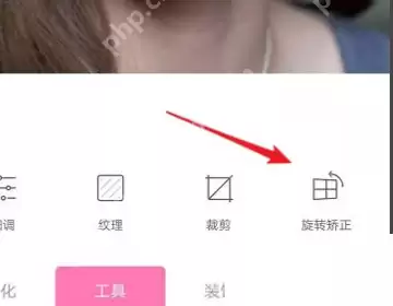 一甜相机矫正在哪里?一甜相机矫正查看方法
