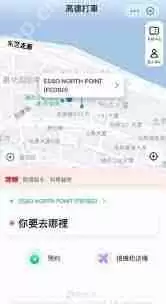 高德地图里程如何兑换优惠券-高德地图里程兑换优惠券领取方法