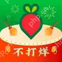 鲜肉送货上门软件推荐 百分百配送蔬菜软件