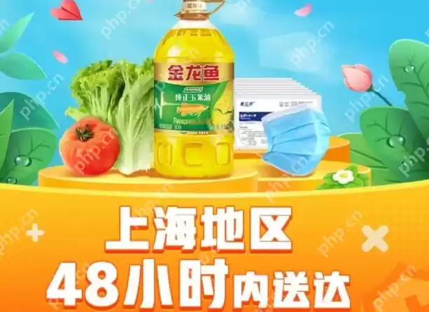 拼多多48小时保供套餐怎么买