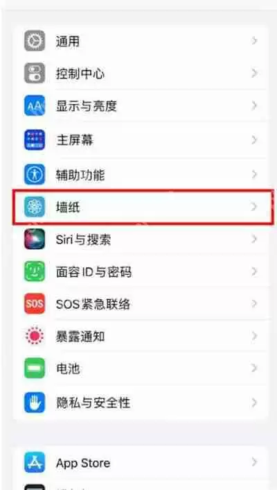 iPhone14pro系列怎么编辑桌面小组件