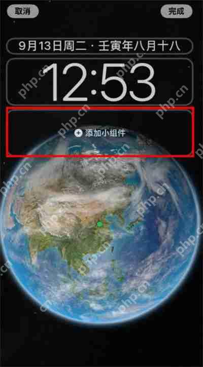 iPhone14pro系列怎么编辑桌面小组件