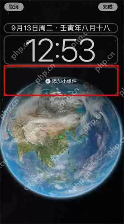 iPhone14pro系列怎么编辑桌面小组件