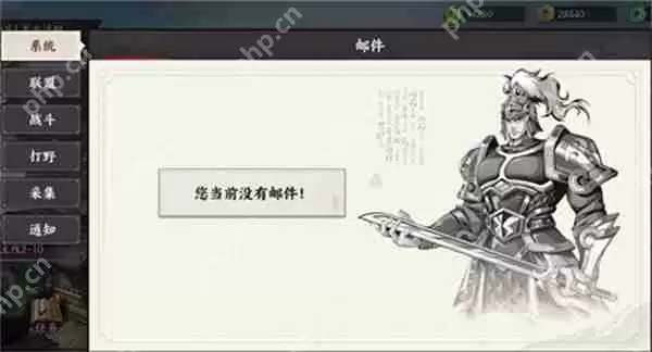 征服与荣耀预约奖励领取方法分享