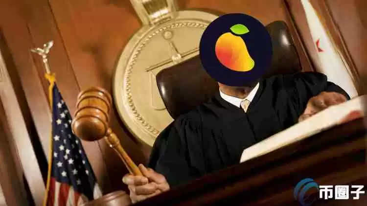 昔日顶级DEXMango DAO提案与SEC和解：销毁所有代币MNGO并退市