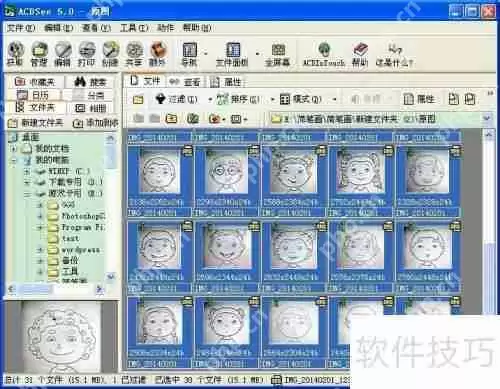 图片大小修改方法汇总