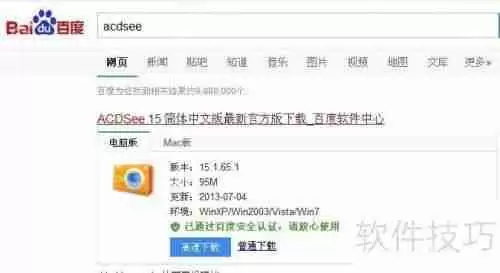 图片大小修改方法汇总