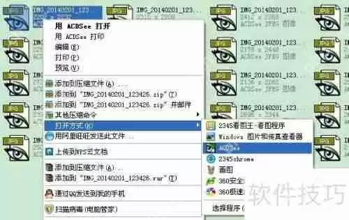 图片大小修改方法汇总