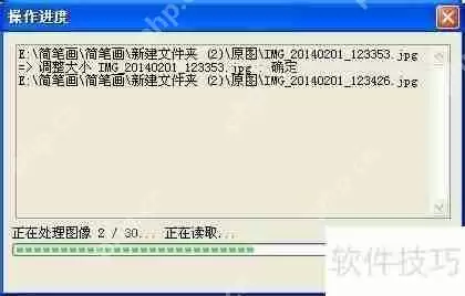 图片大小修改方法汇总