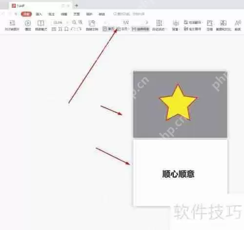 如何用AI将多个PDF合并成一个PDF文件