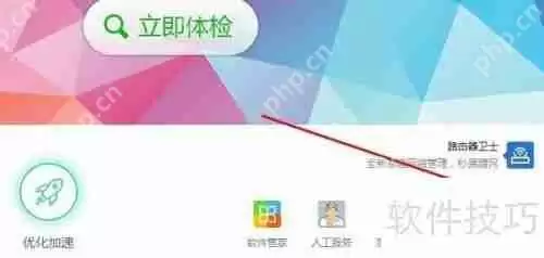 显卡驱动更新教程：如何升级显卡驱动