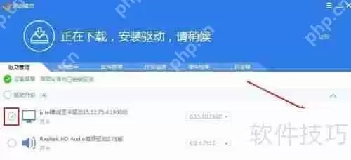 显卡驱动更新教程：如何升级显卡驱动