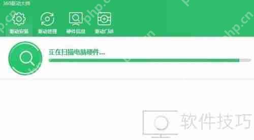 显卡驱动更新教程：如何升级显卡驱动