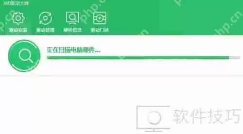 显卡驱动更新教程：如何升级显卡驱动