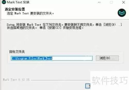 电脑下载MarkDown编辑器MarkText的方法