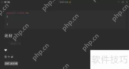 电脑下载MarkDown编辑器MarkText的方法