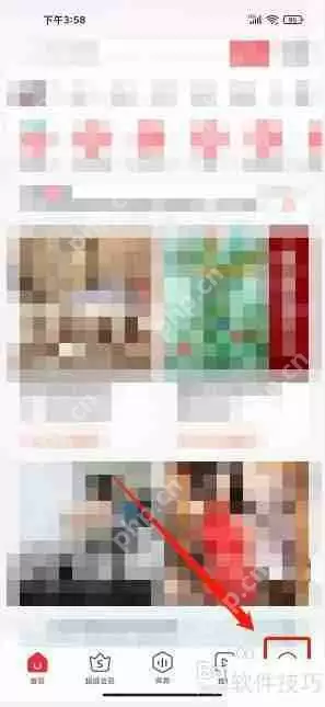 蜻蜓FM小米版会员开通方法