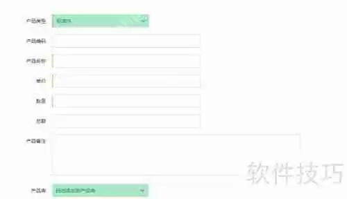 物流行业OA办公软件：提升企业效率的关键工具