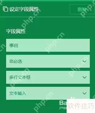 物流行业OA办公软件：提升企业效率的关键工具
