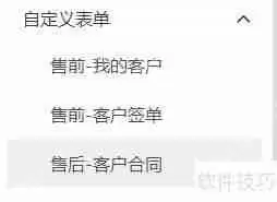 物流行业OA办公软件：提升企业效率的关键工具