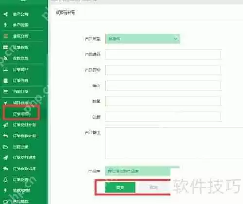 物流行业OA办公软件：提升企业效率的关键工具