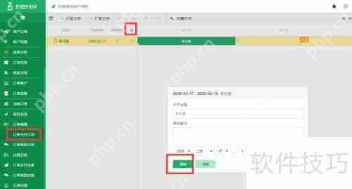 物流行业OA办公软件：提升企业效率的关键工具