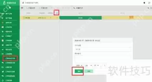物流行业OA办公软件：提升企业效率的关键工具
