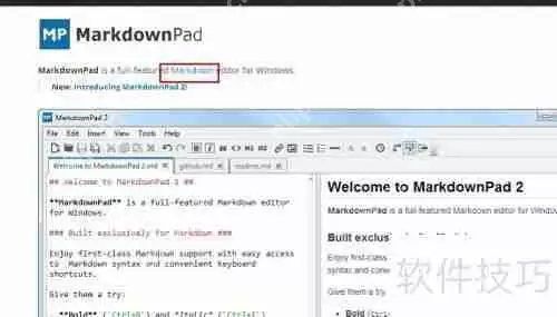 MarkdownPad：一款优秀的Markdown本地编辑器下载安装指南