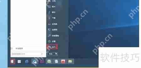 彻底卸载32位Office，解决残留问题