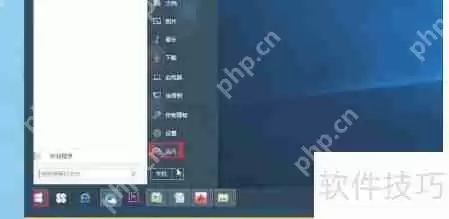 彻底卸载32位Office，解决残留问题
