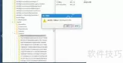 彻底卸载32位Office，解决残留问题