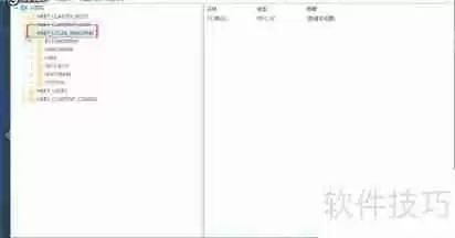 彻底卸载32位Office，解决残留问题