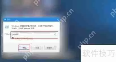 彻底卸载32位Office，解决残留问题