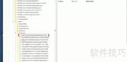 彻底卸载32位Office，解决残留问题