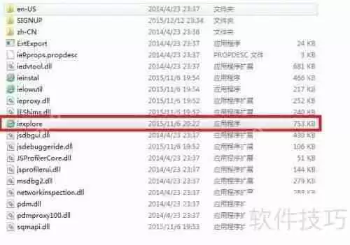 如何将浏览器设置为32位模式？