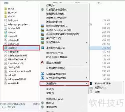 如何将浏览器设置为32位模式？