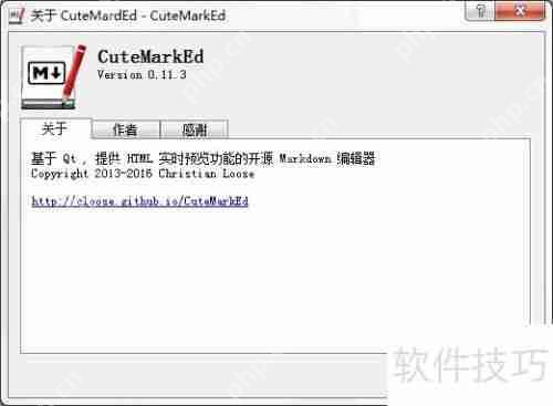 最好用的Markdown编辑器，提升写作效率的必备工具
