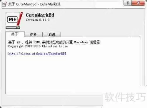 最好用的Markdown编辑器,提升写作效率的必备工具