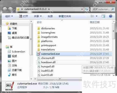 最好用的Markdown编辑器，提升写作效率的必备工具