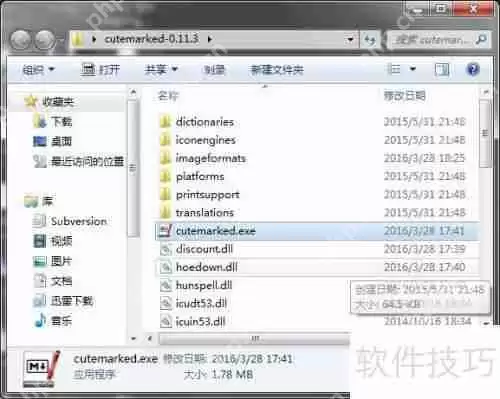 最好用的Markdown编辑器,提升写作效率的必备工具