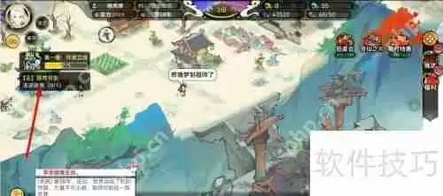 最强祖师搭救书生:一场跨越时空的救命之恩