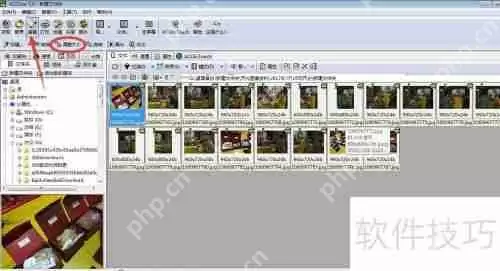 简单快速批量修改图片尺寸的方法