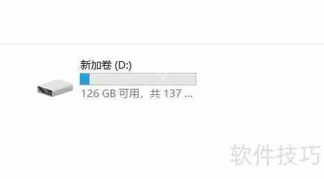 固态硬盘使用指南：提升电脑性能的必备技巧