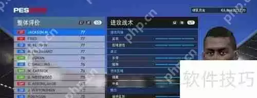 足球大师大师联赛玩法攻略